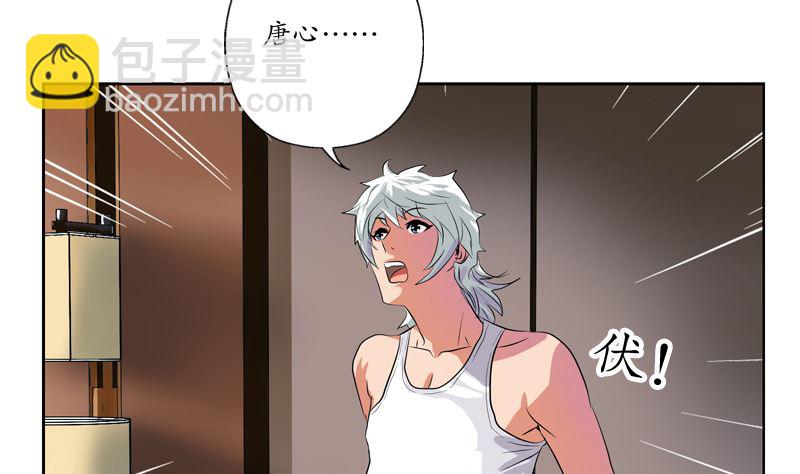 第123话 天降危机21