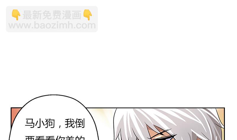 第292话 杰邦酒店46