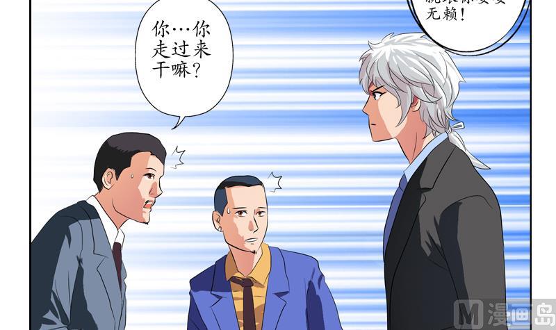 第126话 耍赖41