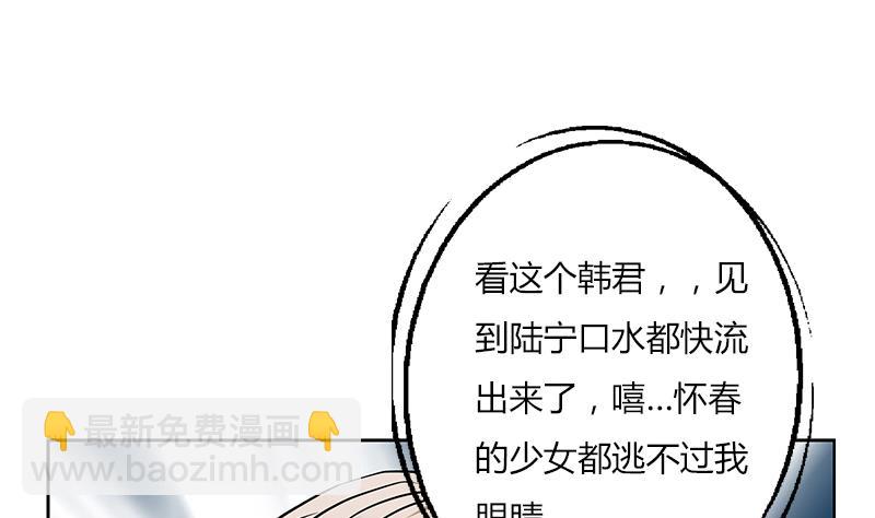 第273话 不该来的人9
