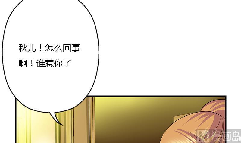 第391话 凰城夜总会29