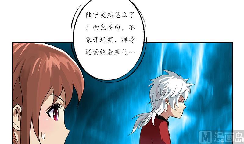 第193话 心魔化形44