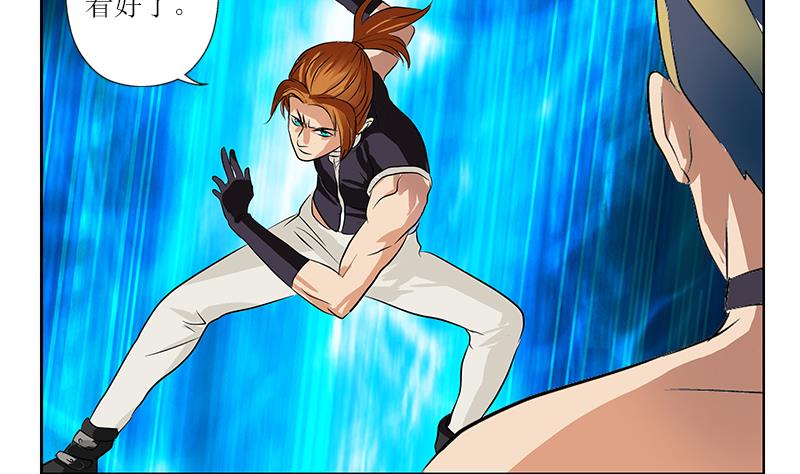 第316话 国际武术大赛33