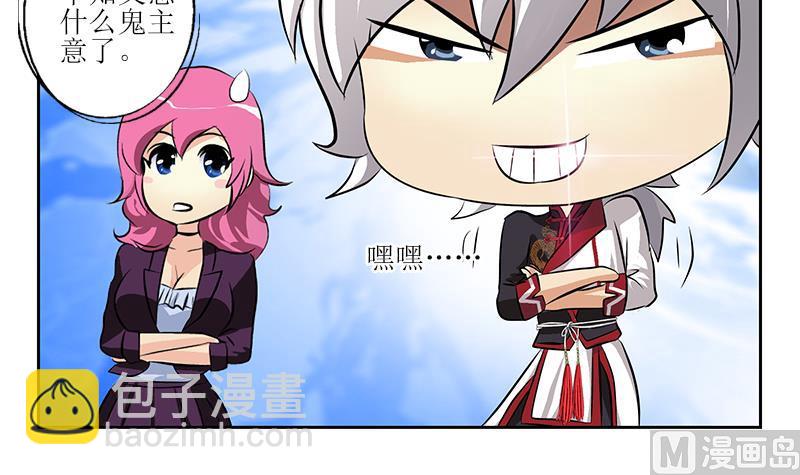 第275话 老大换口味了哟17