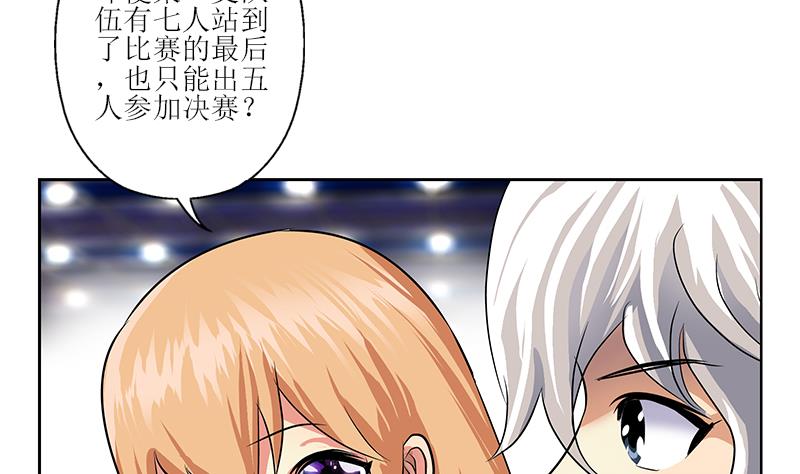 第316话 国际武术大赛15