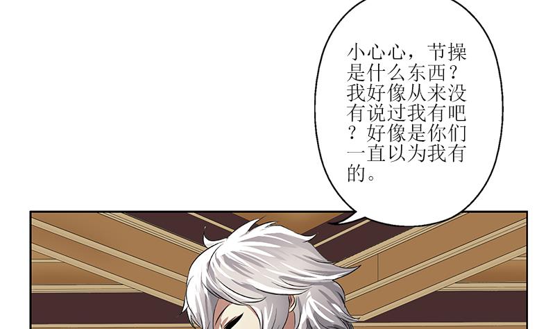 第276话 我什么时候有？21