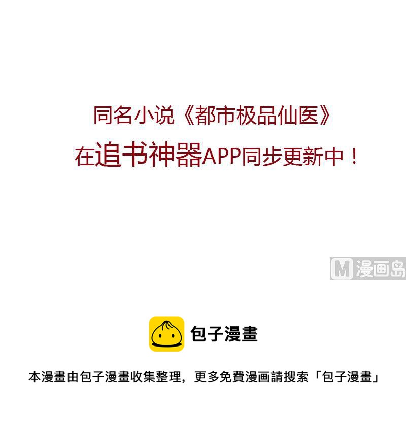 第117话 杀意56