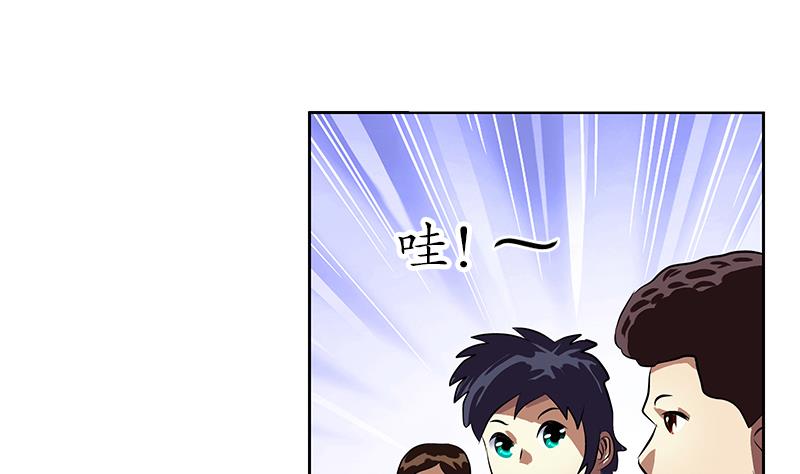 第255话 宫老师的辅导12