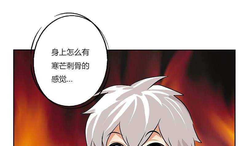 第273话 不该来的人30