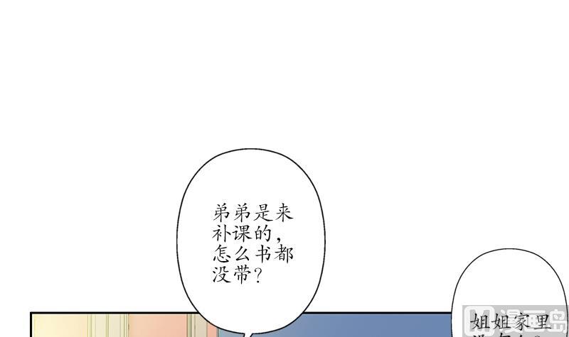 第256话 心魔重现20