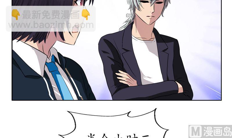第135话 残酷训练53