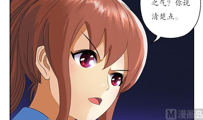 第192话 陆宁出手8