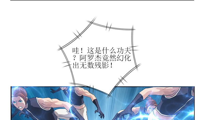 第316话 国际武术大赛34