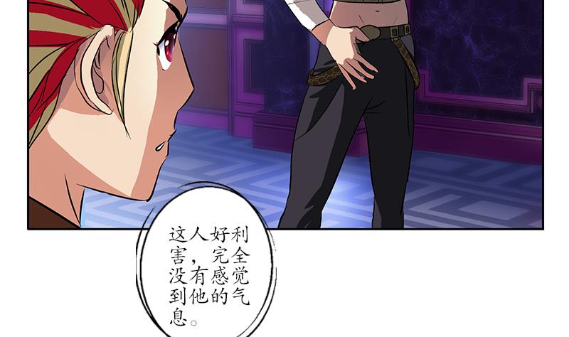 第253话 扩张15