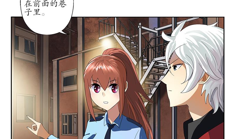 第191话 陆宁的怀疑9