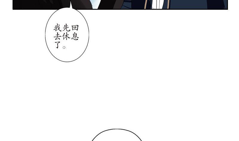 第97话 冥灵诀19
