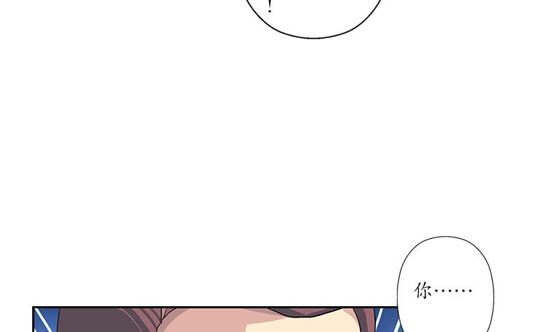 第183话 不想滚就留下来48