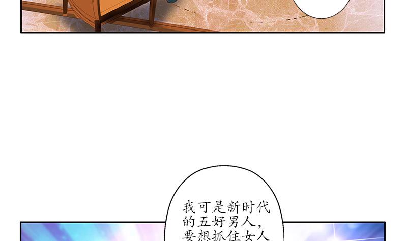 第177话 气愤的小蝶25