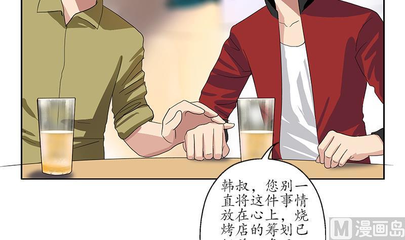 第190话 离奇命案8