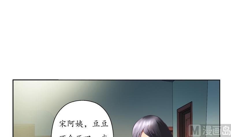 第87话 知性女人35