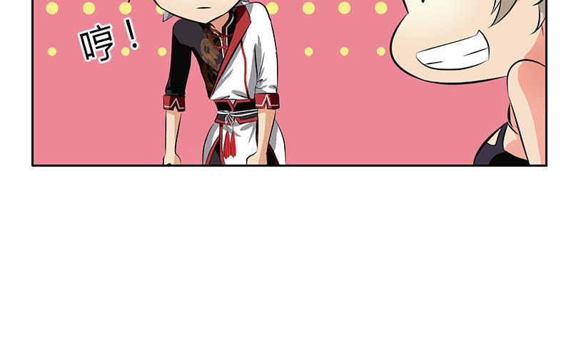 第281话 有没有到D？6