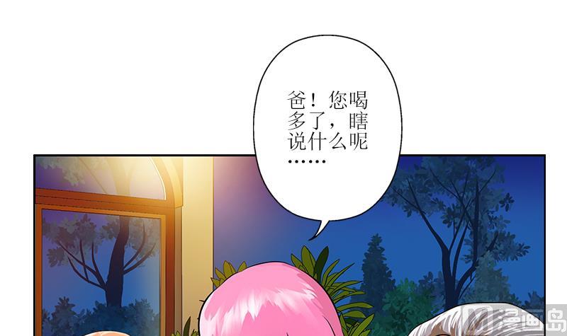 第268话 唐正国的建议50