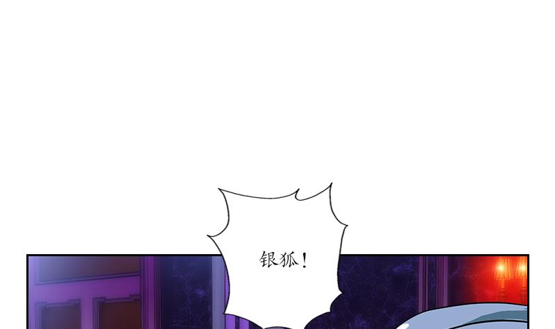 第253话 扩张4