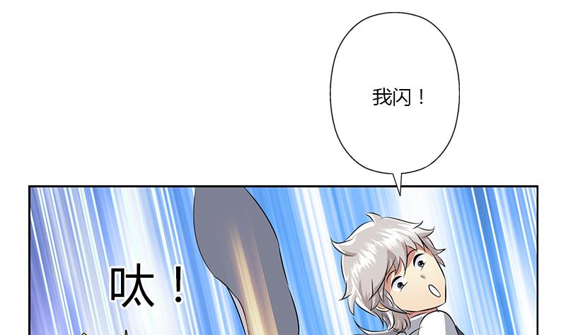 第321话 情绪崩溃31