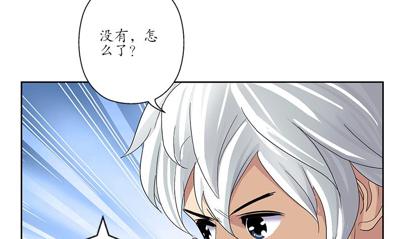 第190话 离奇命案24