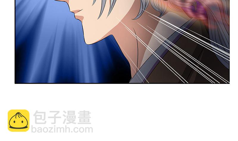 第147话 老子管你爸是谁21