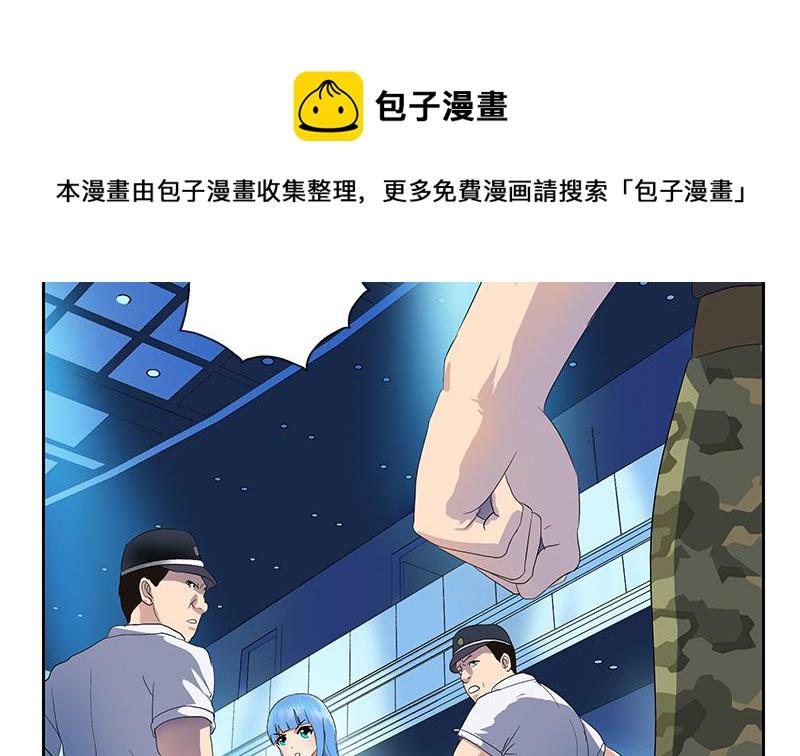 第180话 军人性子3