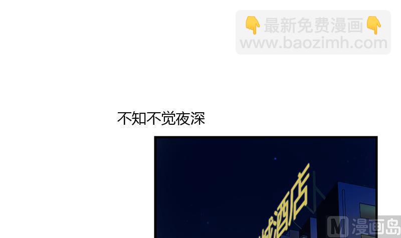 第402话 有色心没色胆23