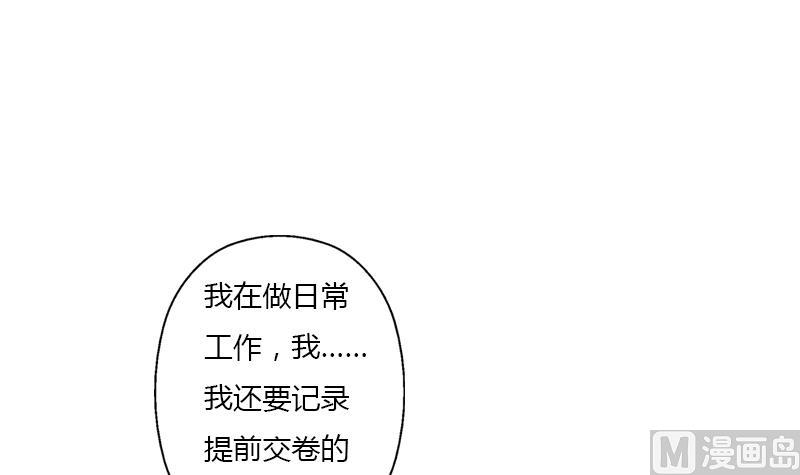 第389话 赵兴平11