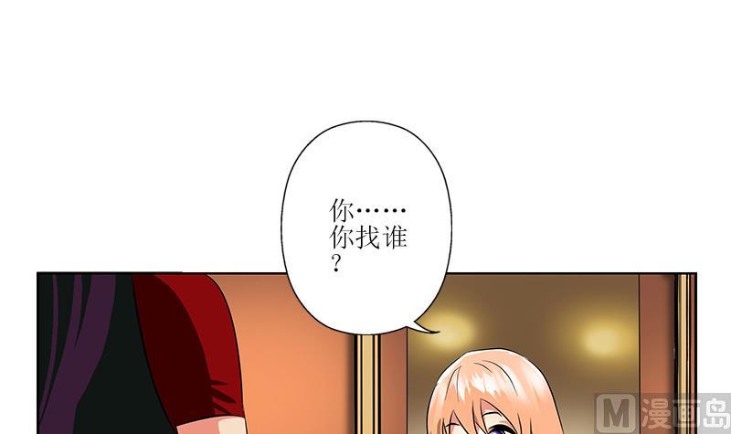 第259话 又见幽灵香11