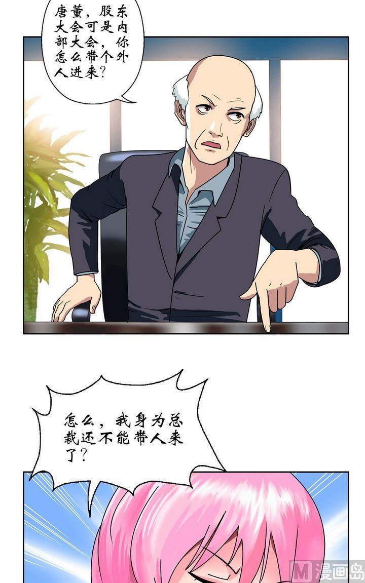 第18话 陆宁的药方1