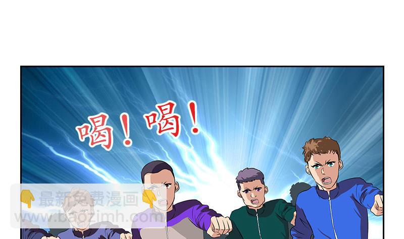 第151话 陈愚公拜师6