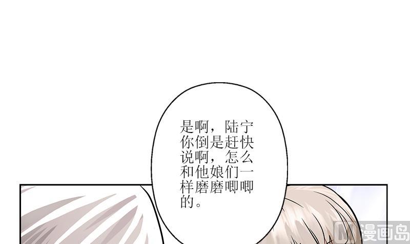 第295话 陆宁的任务56
