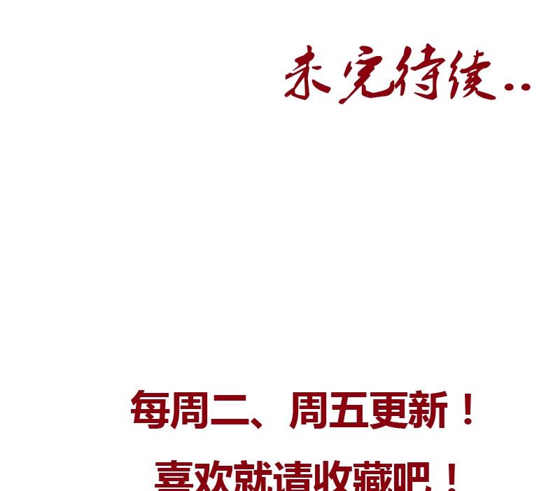 第83话 封印58