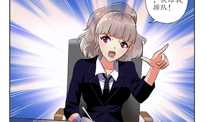 第254话 张青加入42