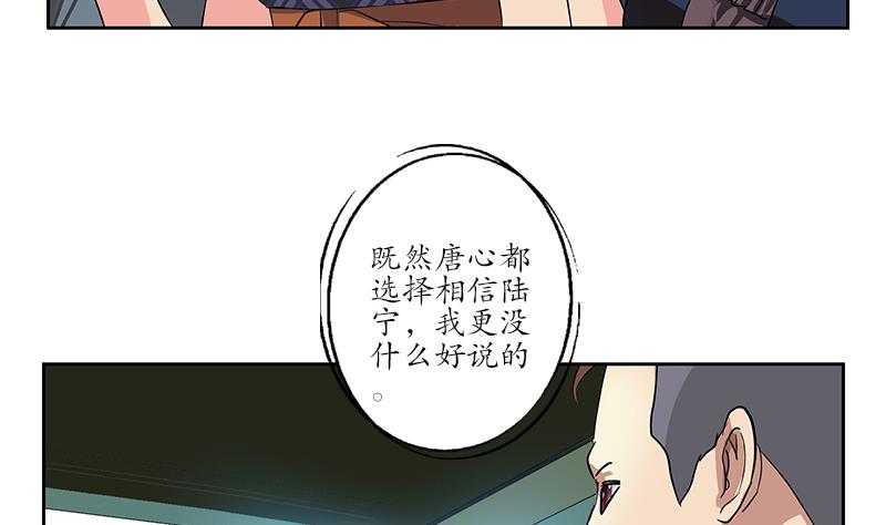 第219话 废物39