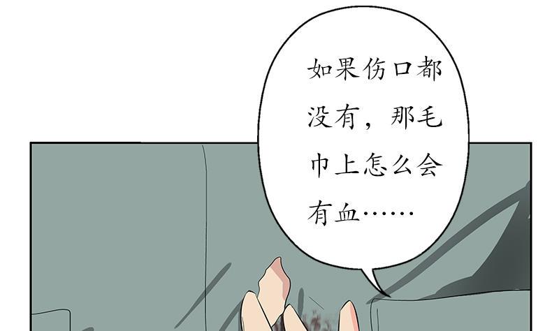 第206话 葵水之体9
