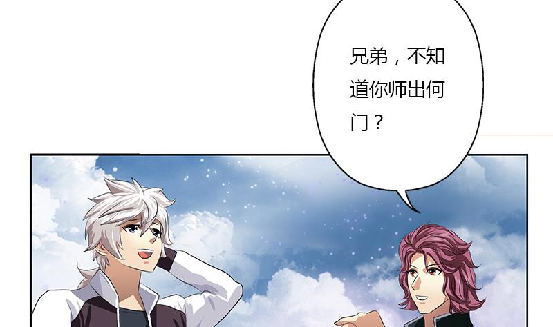 第336话 梦幻海42