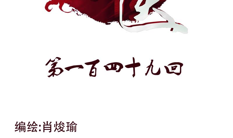 第149话 感恩1