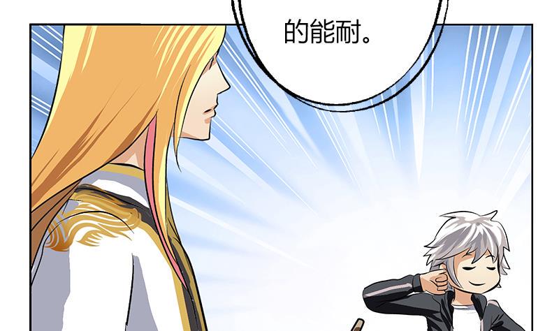 第294话 敢不敢动老子一根寒毛？34