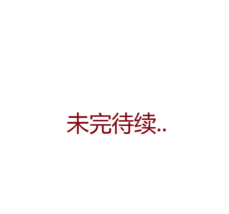 第379话 干特么的！51