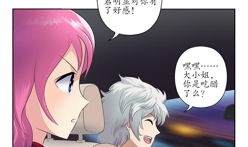第149话 感恩51