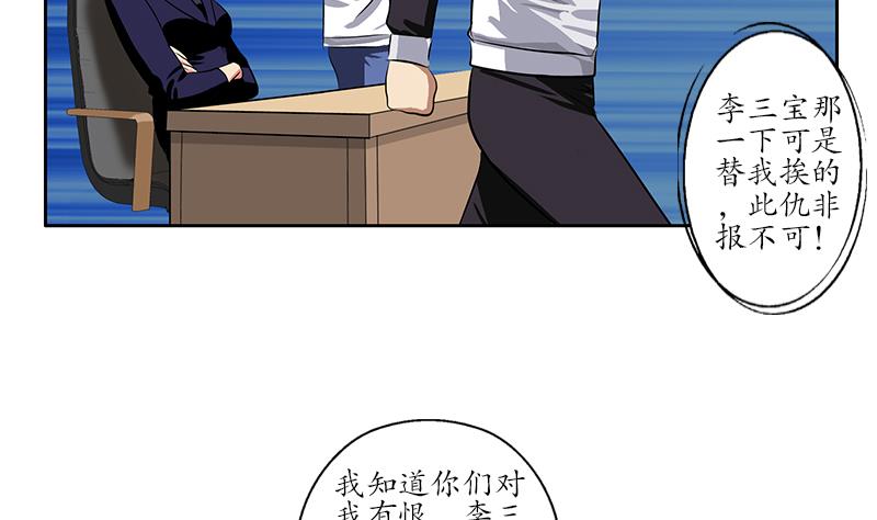 第255话 宫老师的辅导15