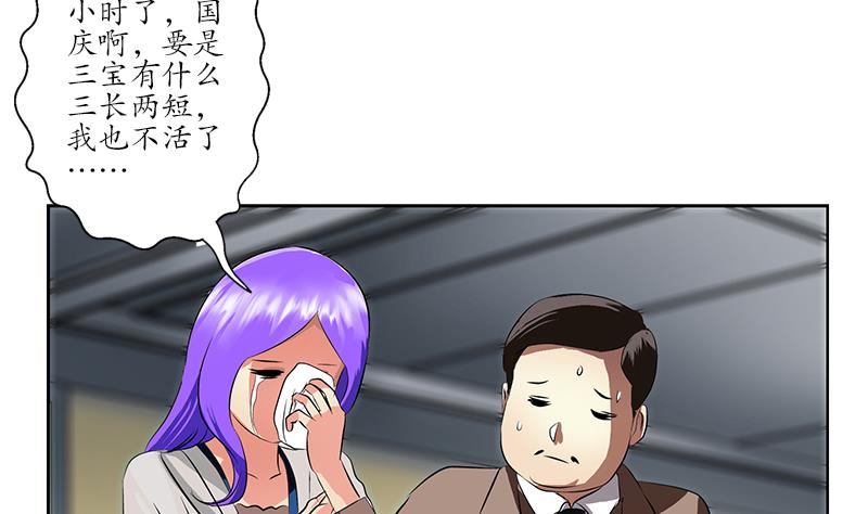 第248话 重生30