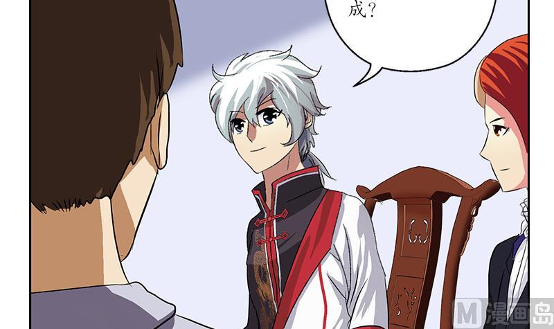 第211话 拍卖会29