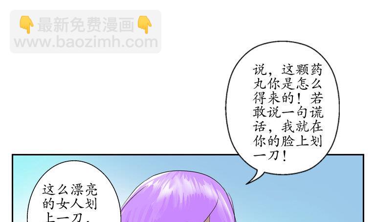 第93话 杀唐心39